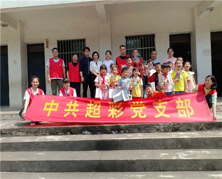 宣傳黨建精神，助力公益活動(dòng)